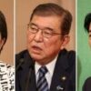 Japan ruling party votes for next PM