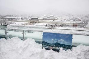 South Korea officials say three dead in heavy snowfall